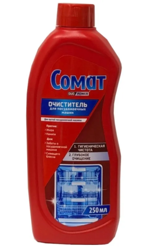 СОМАТ очиститель интенсивный д/пмм 250мл