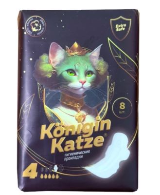 KONIGIN KATZE прокладки гигиенические ультратонкие night soft 8шт