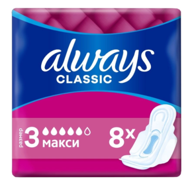ALWAYS прокладки classic maxi single 8шт