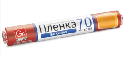 GRIFON Багажная пленка для ручной упаковки, 29 см х 70 м/5 301-045