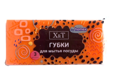 HOMEX губки д/посуды 3шт