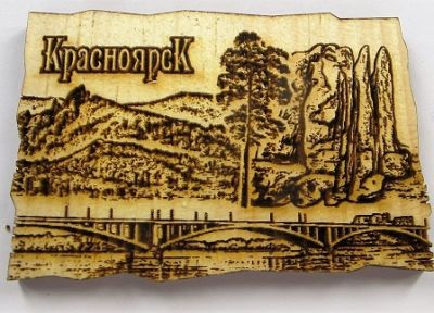 Магнит дизайн кедр панорама мост столбы 5*8,5см