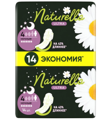 NATURELLA прокладки ultra camomile night duo 14шт