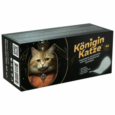 KONIGIN KATZE прокладки гигиенические ежедневные ультратонкие multiform 40шт