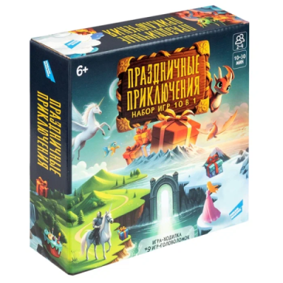 Игра настольная детская праздничные приключения: 10 игр в 1 2515C