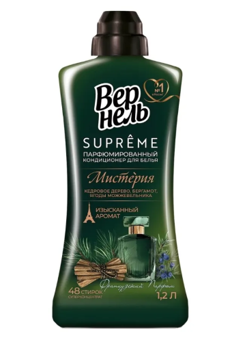 ВЕРНЕЛЬ кондиционер д/белья supreme мистерия 1200мл