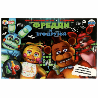 Игра-ходилка настольная Фредди и его друзья