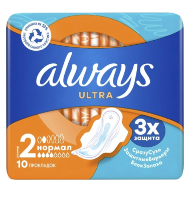 ALWAYS прокладки ultra normal 10шт AL/780/863/175