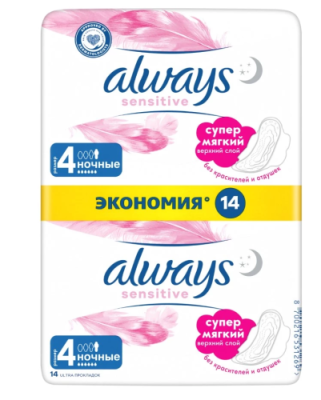 ALWAYS Ultra Sensitive прокладки night duo ультратонкие 14шт