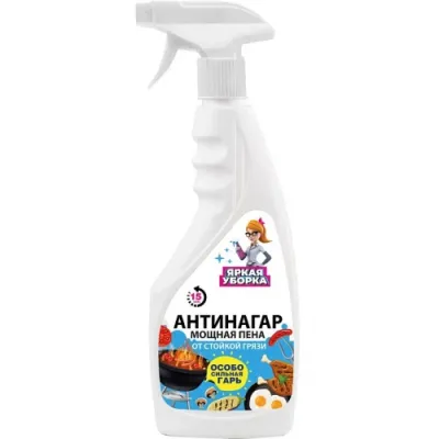ЯРКАЯ УБОРКА средство чистящее антинагар от стойкой грязи мощная пена 500мл