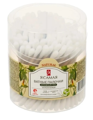 Я САМАЯ Natural палочки ватные бумажные с экстрактом алоэ стакан 160шт