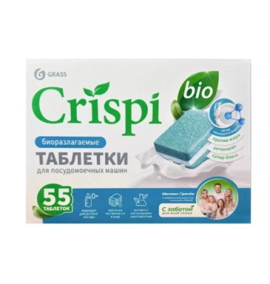 GRASS Crispi таблетки д/пмм биоразлагаемые 55шт