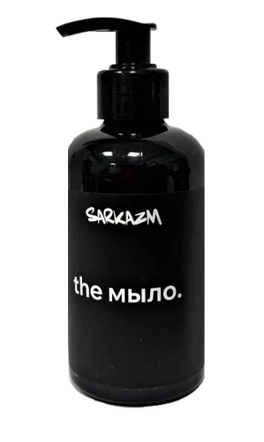 SARKAZM мыло д/рук the мыло 300мл