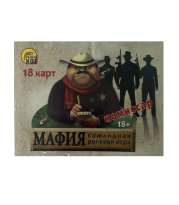 Игра командная ролевая мафия комиссар ИН-2912