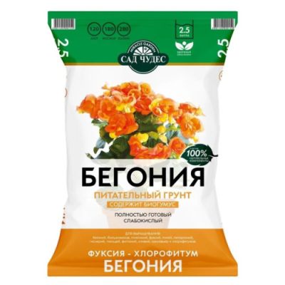 Грунт Сад чудес Бегония 2,5л
