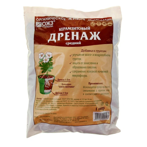 Дренаж керамзитовый средний 1л 1138432