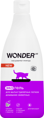 WONDER LAB экогель д/мытья туалетных лотков домашних животных 550мл