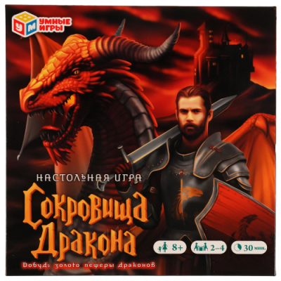 Игра-ходилка настольная сокровища дракона 40карточек 82стр