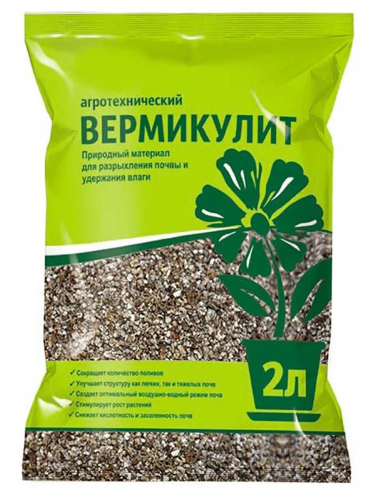 Вермикулит Долина плодородия 2л