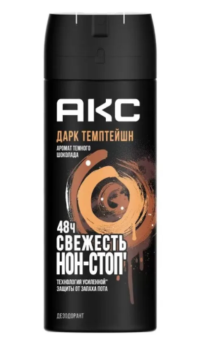 АКС антиперспирант муж. дарк темптейшн 150мл спрей