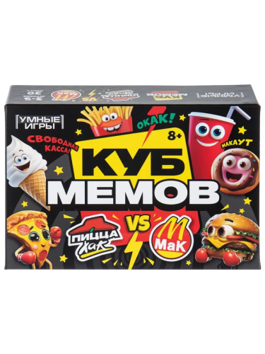 Игра карточная куб мемов