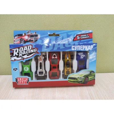Набор суперкар машина металл road racing 5шт RR-SET-0064871-R