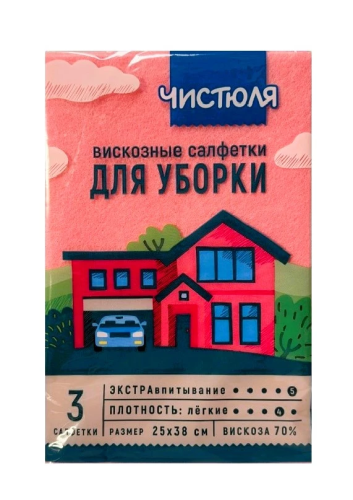 ЧИСТЮЛЯ салфетки вискозные легкие 3шт