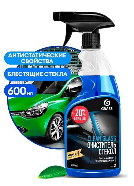 GRASS очиститель д/стекол и зеркал авто 600мл