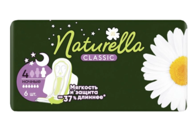 NATURELLA Classic прокладки с крылышками аромат. camomile night single 6шт