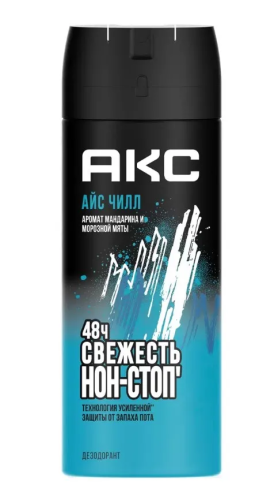 АКС антиперспирант муж. ice chill 150мл спрей