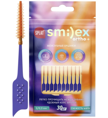 SPLAT SMILEX ORTHO+ершик межзубный со вкусом мяты 30шт