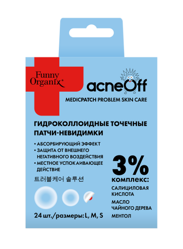FUNNY ORGANIX патчи-невидимки гидроколлоидные точечные с салициловой кислотой и ментолом 3размера 2