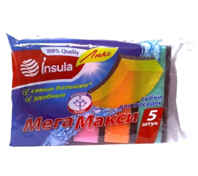 INSULA губки д/посуды мега макси люкс 5шт