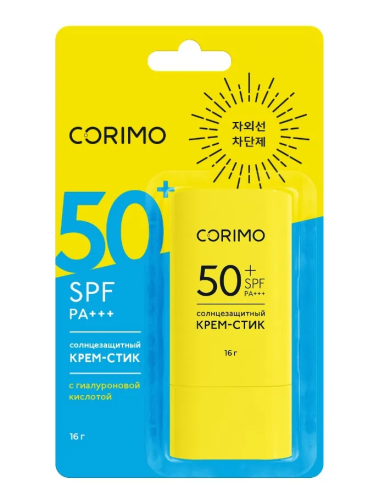 CORIMO крем-стик солнцезащитный увлажняющий SPF 50+ с гиалуроновой кислотой 16г