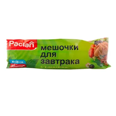 PACLAN мешочки д/завтрака с клипсами 18*28см 80шт/10