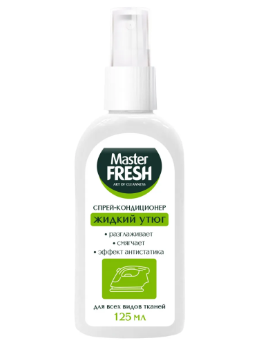 MASTER FRESH утюг жидкий д/разглаживания одежды 125мл
