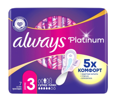ALWAYS прокладки ultra platinum super plus single 7шт