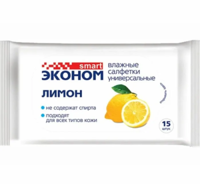 ЭКОНОМ SMART салфетки влажные лимон 15шт 30028/90