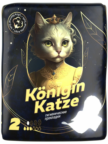 KONIGIN KATZE прокладки гигиенические ультратонкие ultra normal soft 10шт