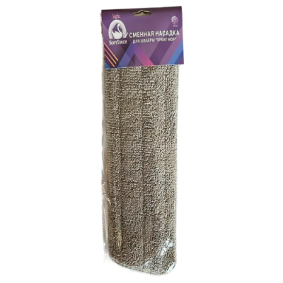 SOFT TOUCH насадка сменная д/швабры spray mop 4594_