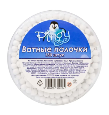 PINGY палочки ватные бамбук стакан 180шт 35660-15