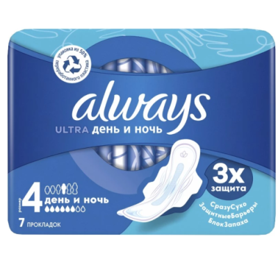 ALWAYS прокладки ultra night 7шт AL/792/372/186