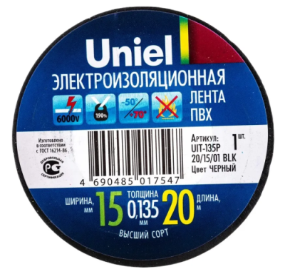 UNIEL лента изоляционная цв.черный 20м UIT-135P 20/15/01 BLK