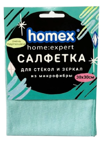 HOMEX салфетка микрофибра д/стекол и зеркал очень терпеливая 30*30см