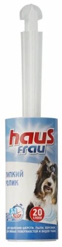 HAUS FRAU ролик д/чистки одежды белая ручка 20л