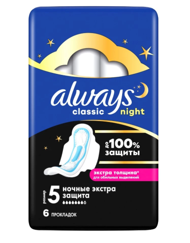 ALWAYS прокладки гигиенические maxi secure night extra 6шт