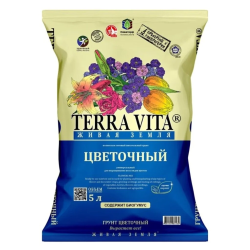 Грунт Terra vita цветочный универсальный 5л