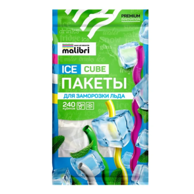 MALIBRI пакеты д/заморозки льда 240 кубиков 10шт