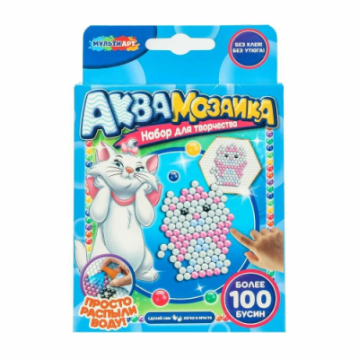 МУЛЬТИ АРТ набор д/творчества аквамозаика кошечка Мари 100 бусин AQUAMARI-123458