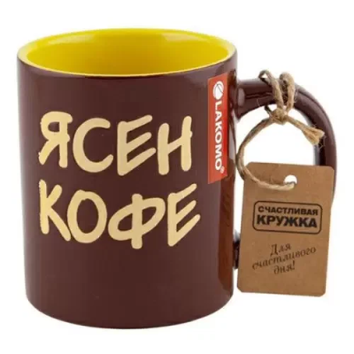 LAKOMO кружка 330мл ясен кофе 364703